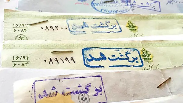 مجازات چک برگشتی